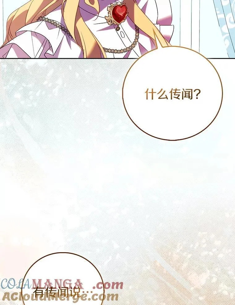 67.消失的神谕100