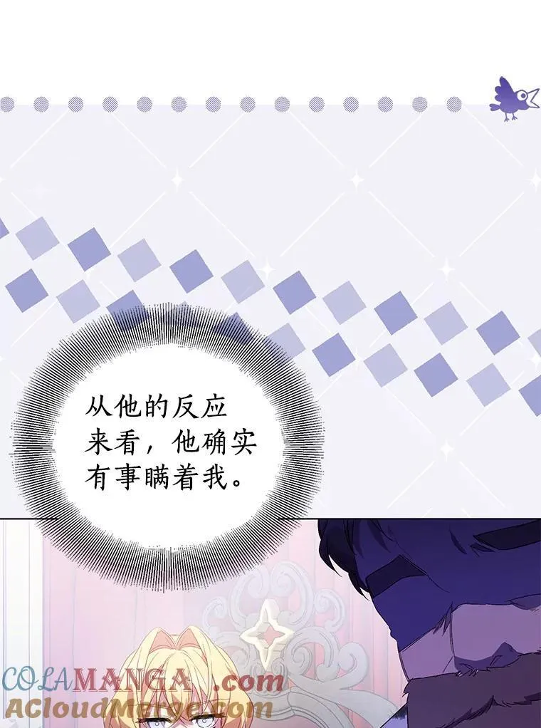 59.庆功宴104