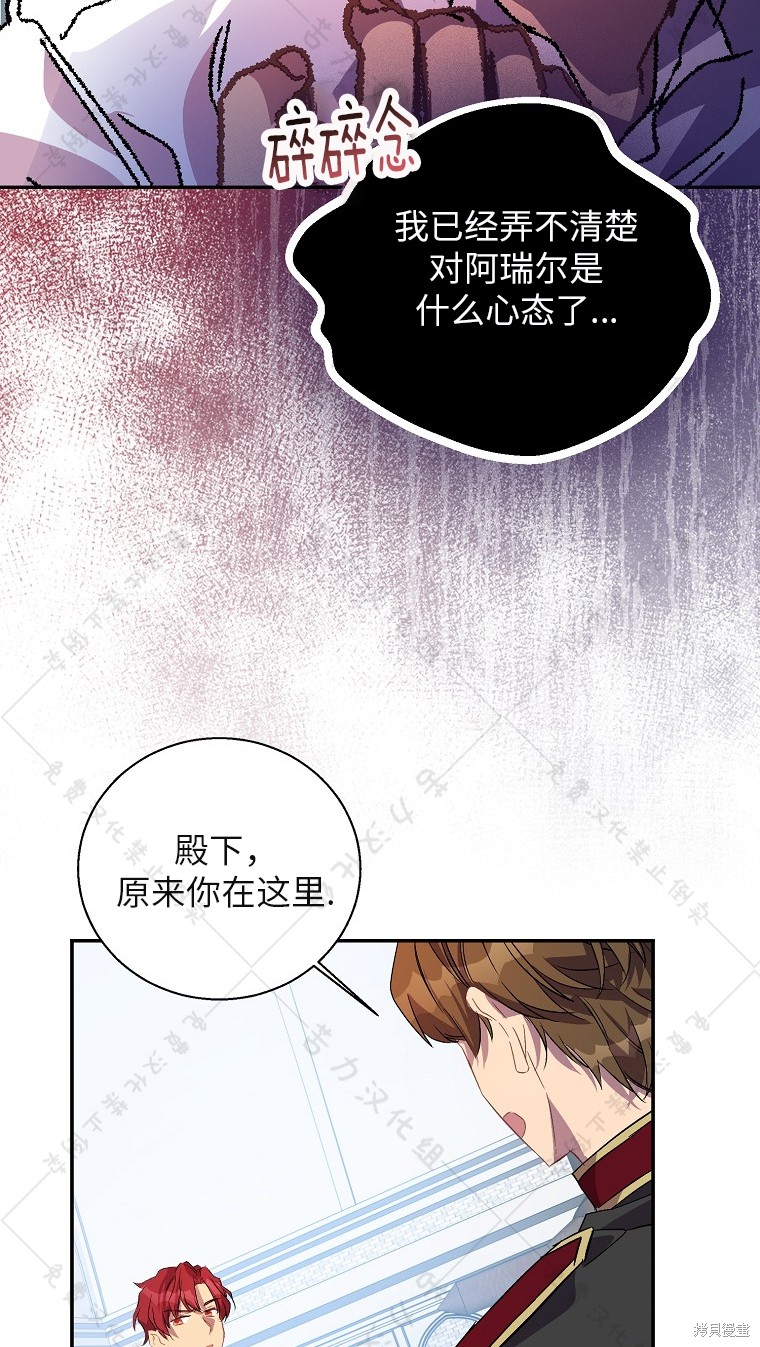 第26话46