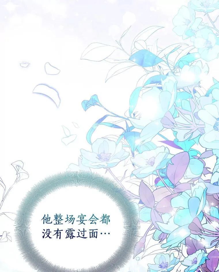 59.庆功宴134