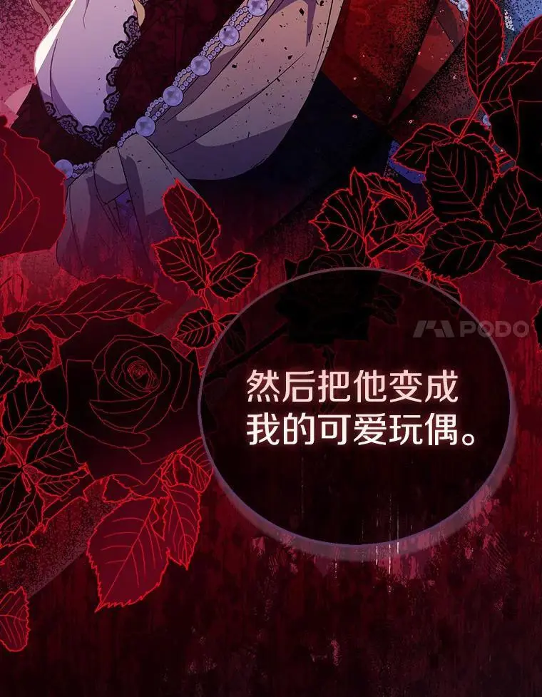 48.将计就计115