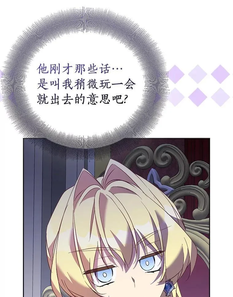 63.尴尬的庆功宴125