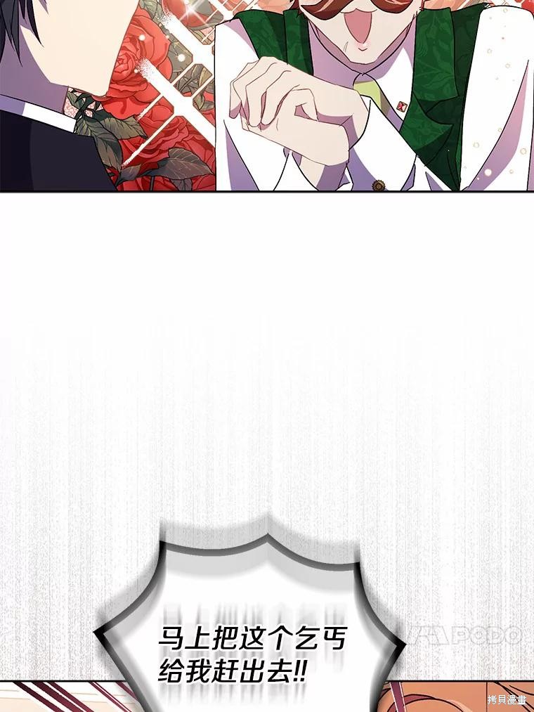 第38话49