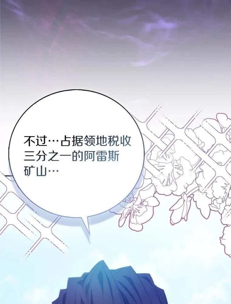 64.夜游122