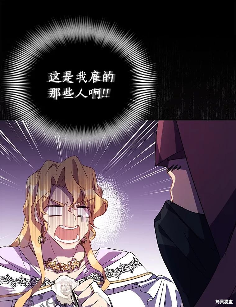 第42话63