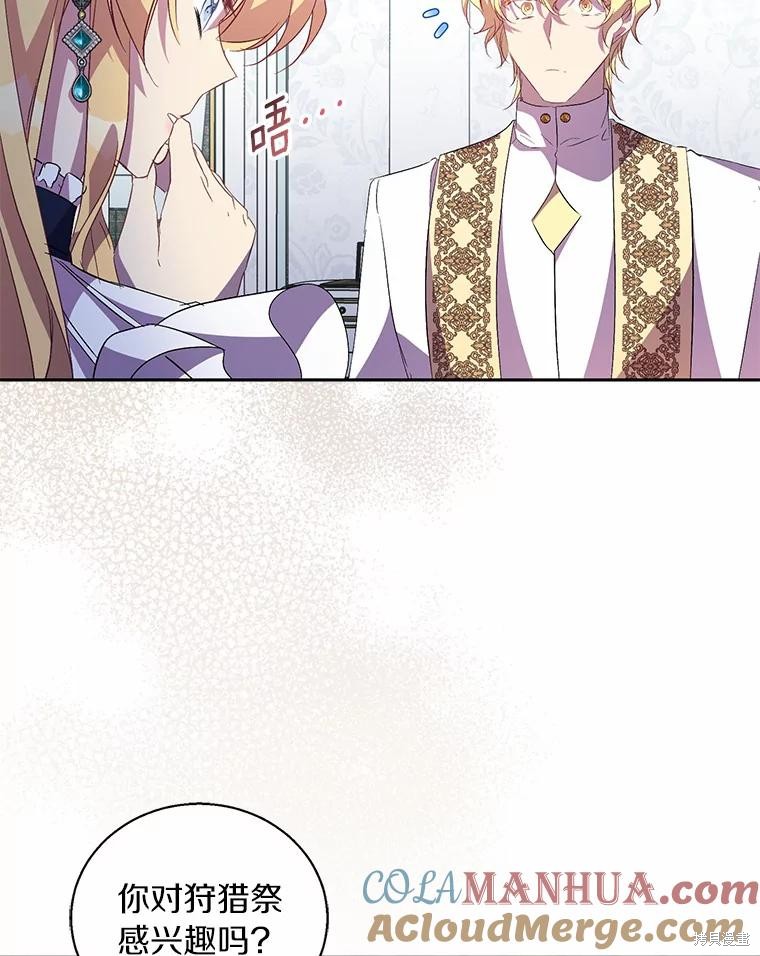第40话8
