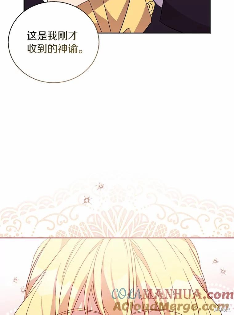 第35话48