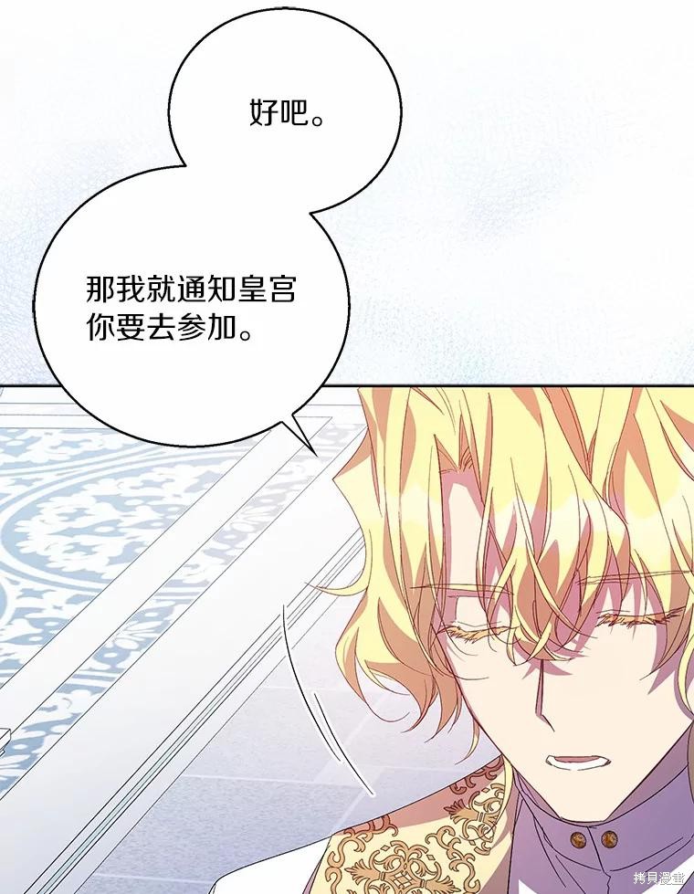 第40话27