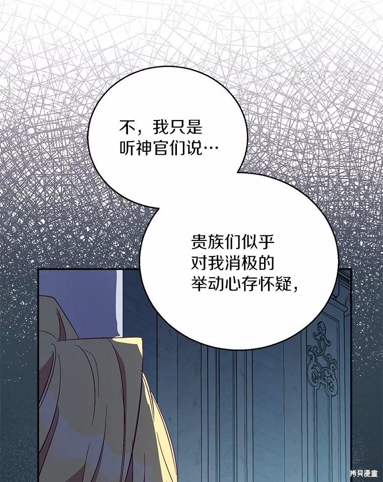 第40话10