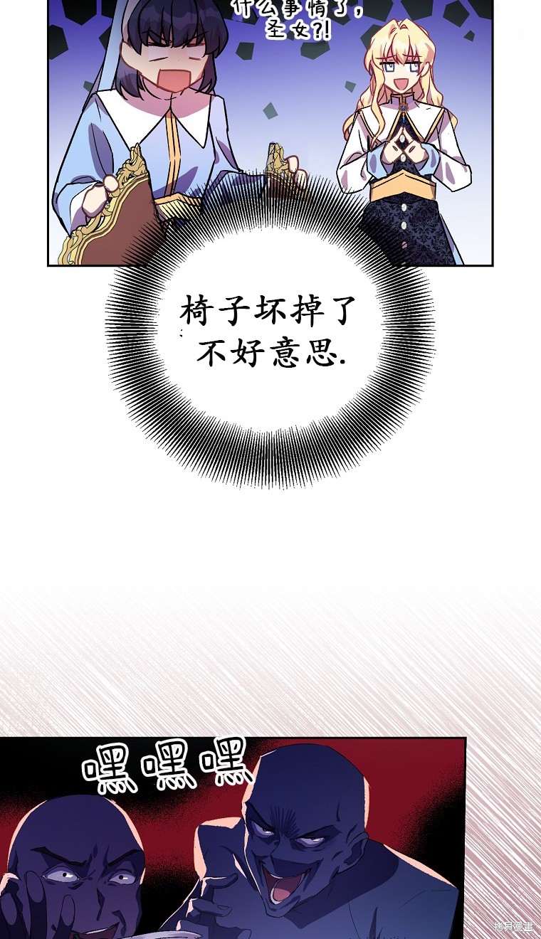 第16话43