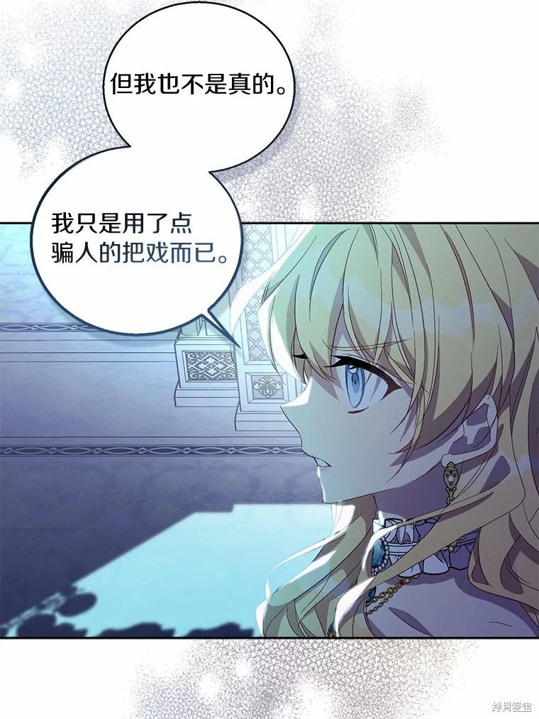 第36话5