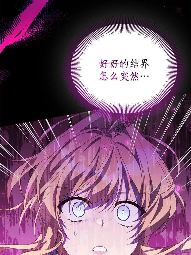 61.蜘蛛女王59