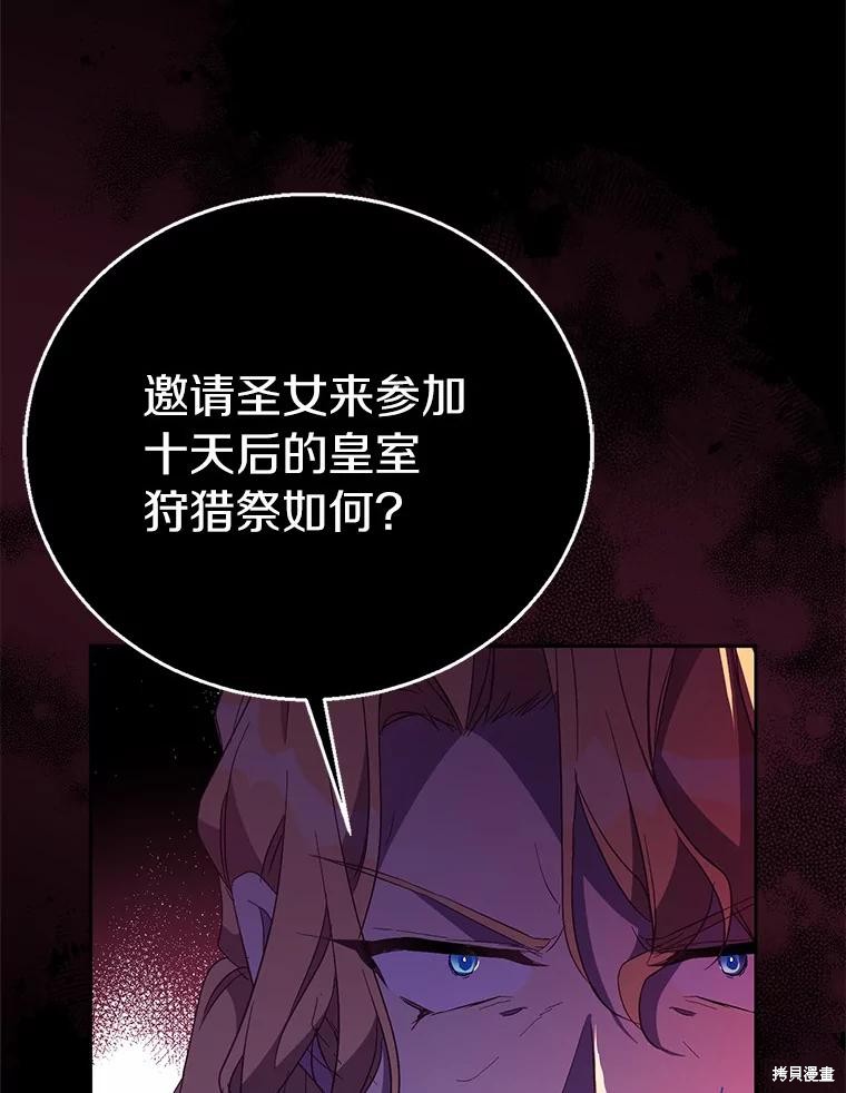 第39话91