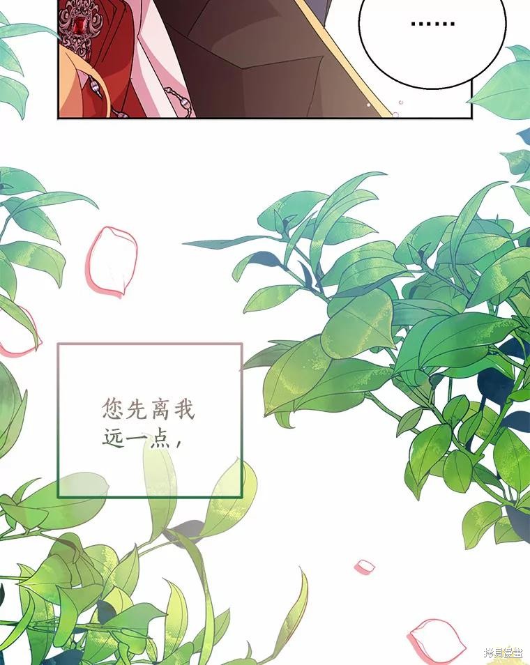 第43话143