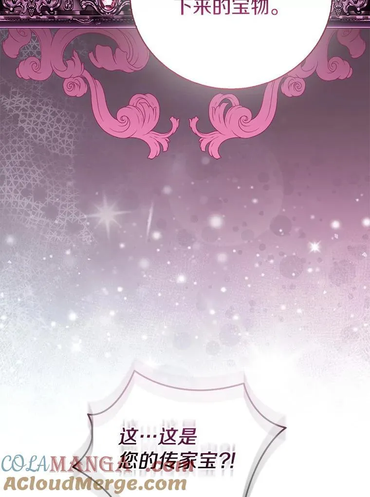 65.圣女归来80