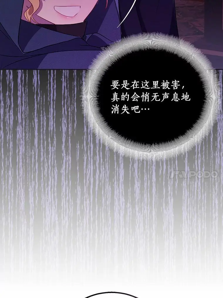 46.黑魔法公会89