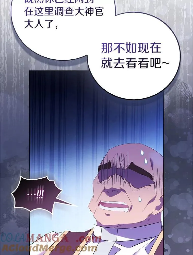 68.冤家路窄108