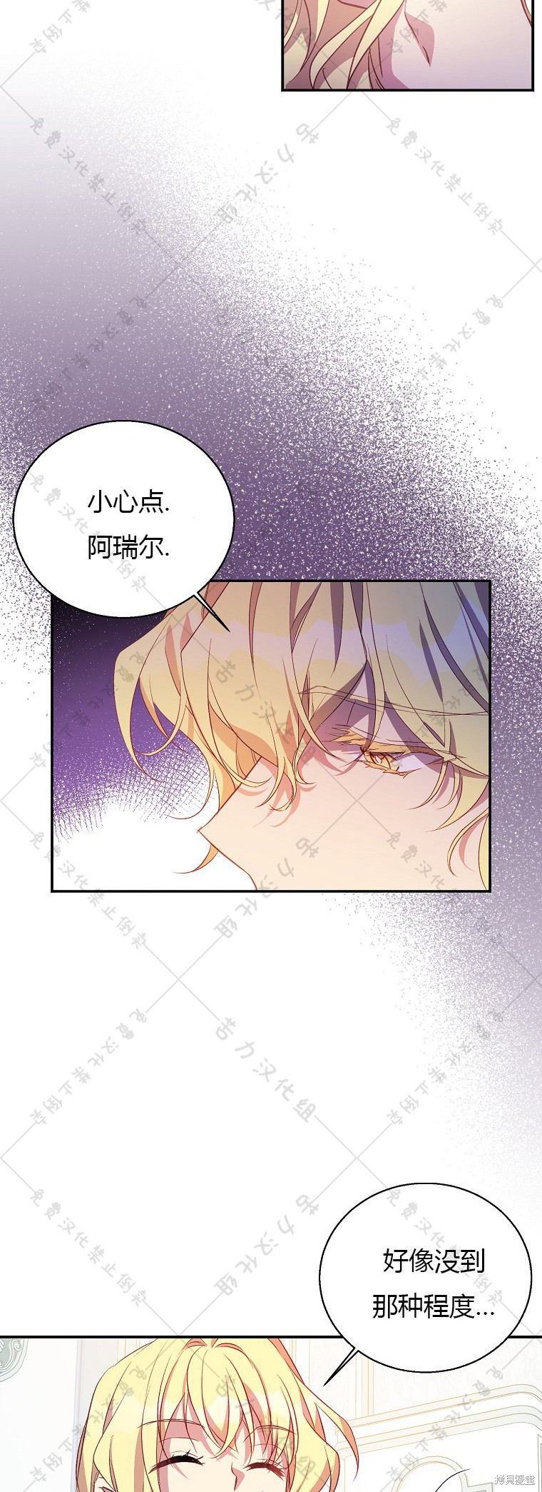 第22话27