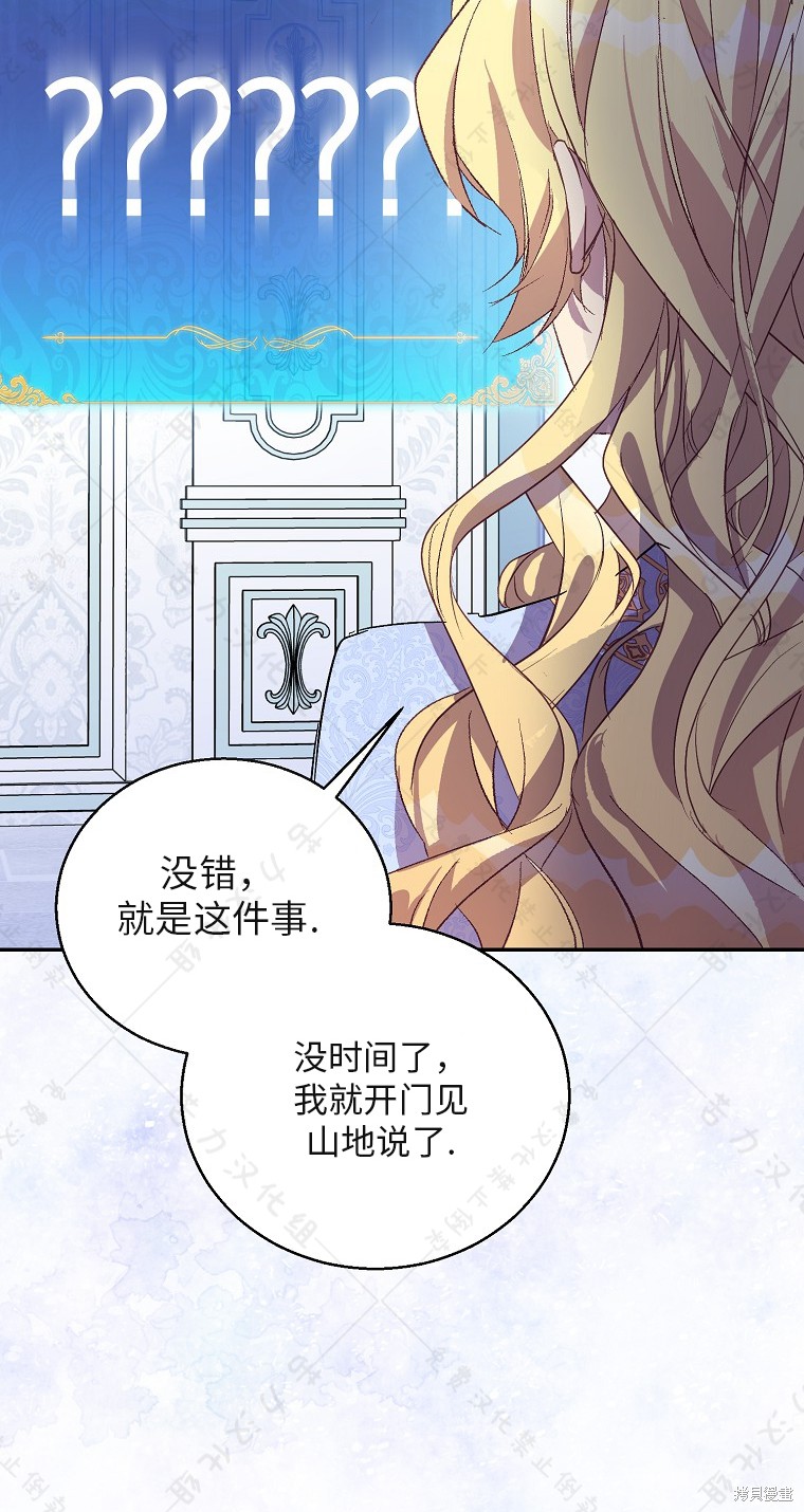 第30话54