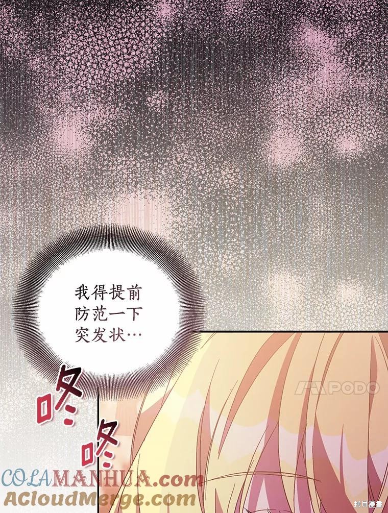 第40话116