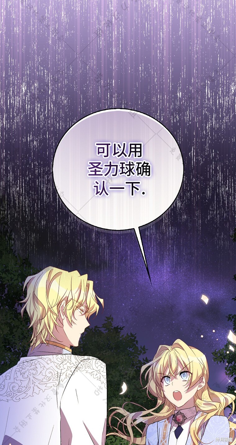第30话35