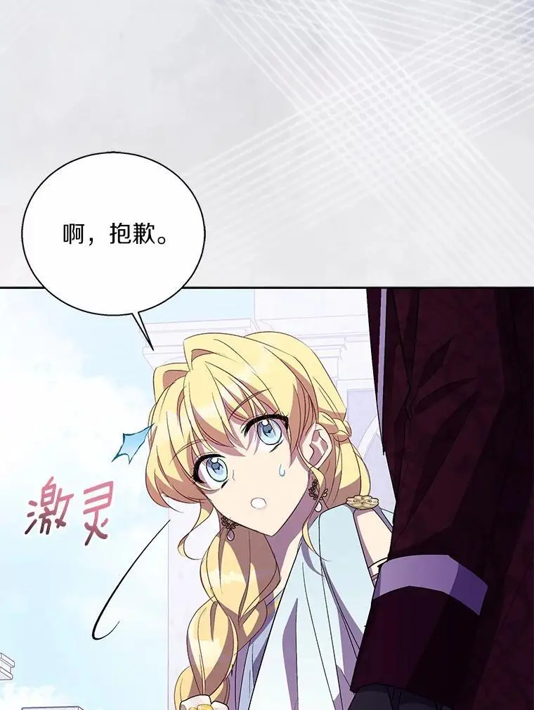 51.反派现身97