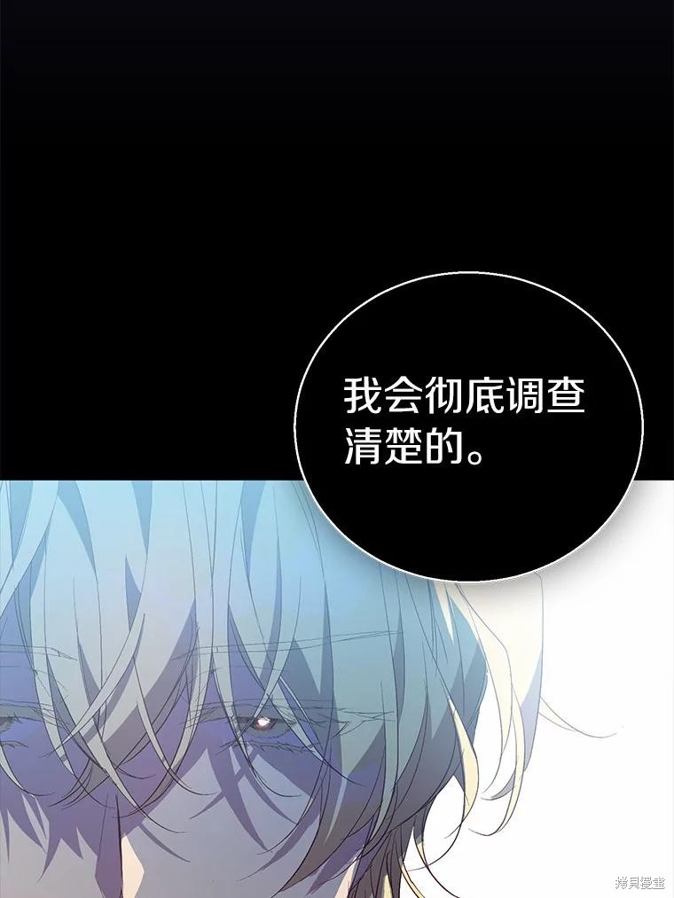 第37话110