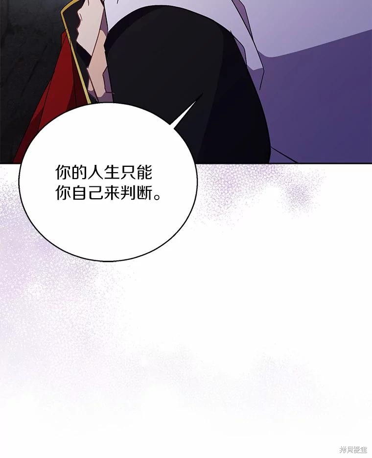 第44话87