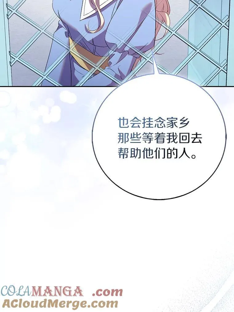 67.消失的神谕68