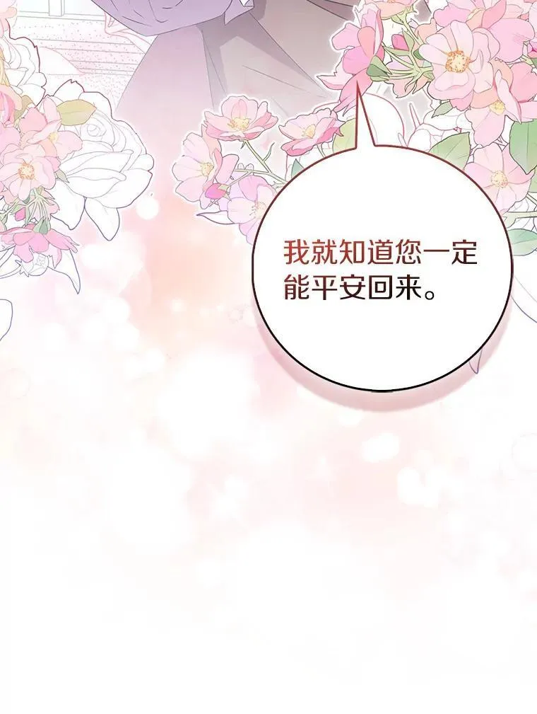 67.消失的神谕89