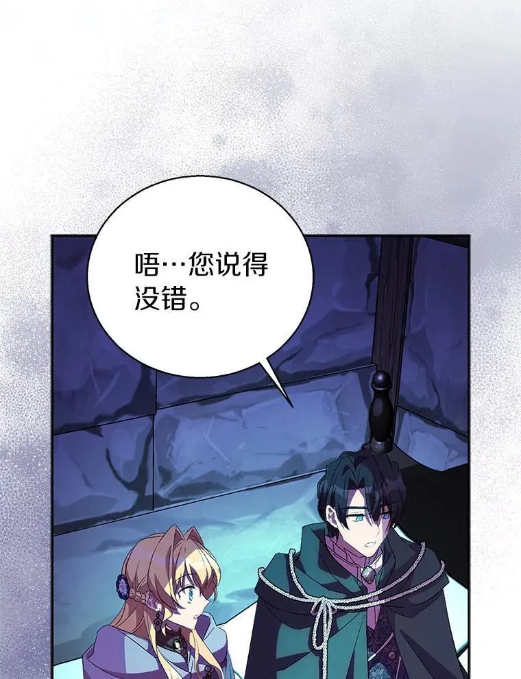 57.真心话游戏99