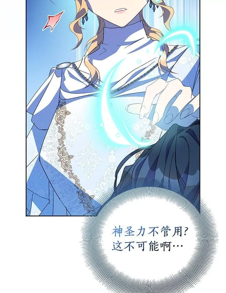 60.彻夜守护22