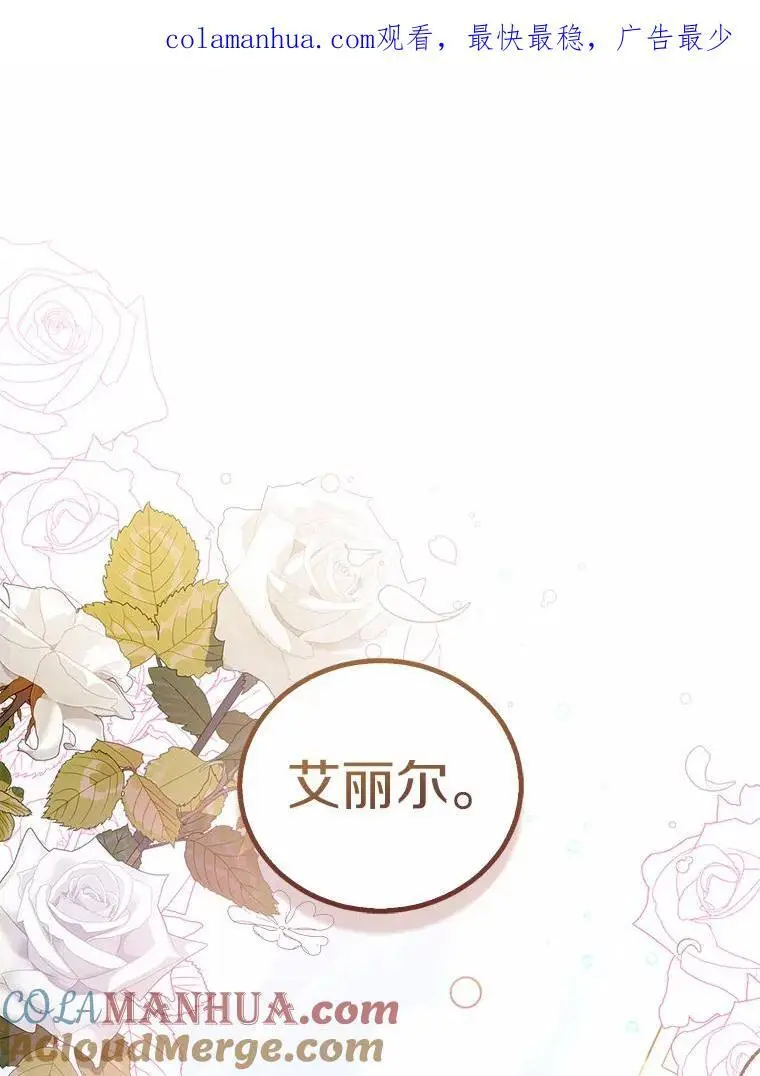 51.反派现身0