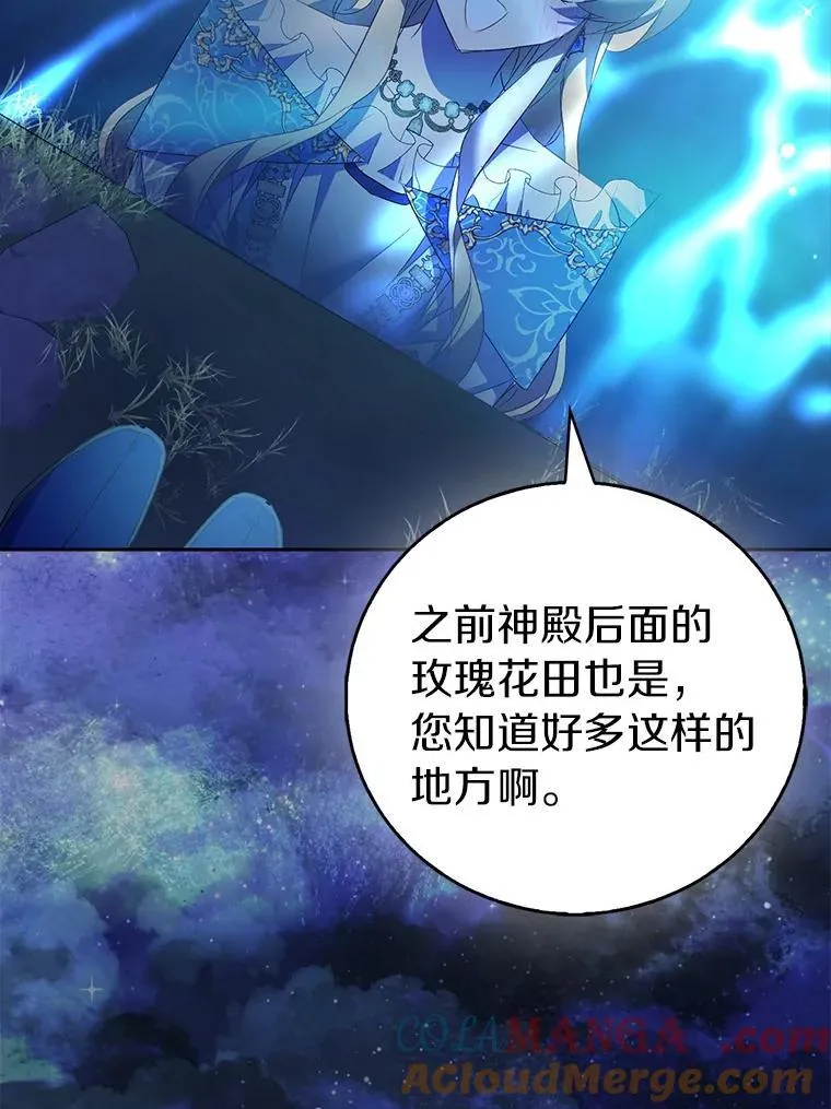 64.夜游24