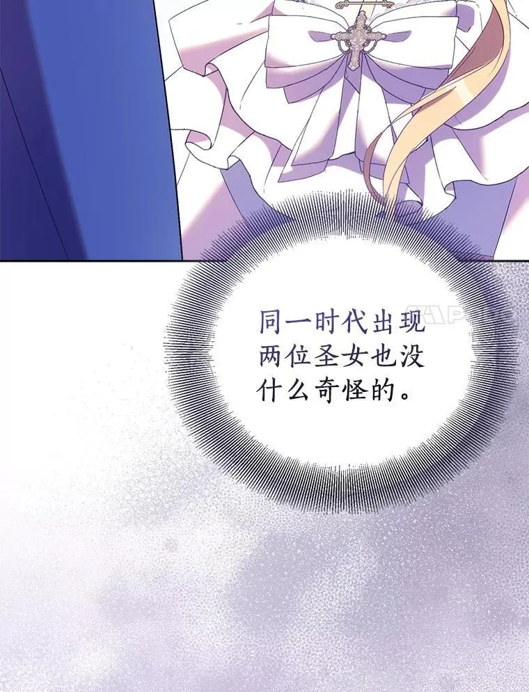 69.不祥之兆51