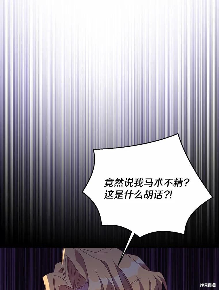 第42话1