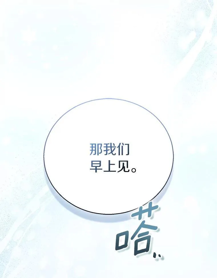 57.真心话游戏122