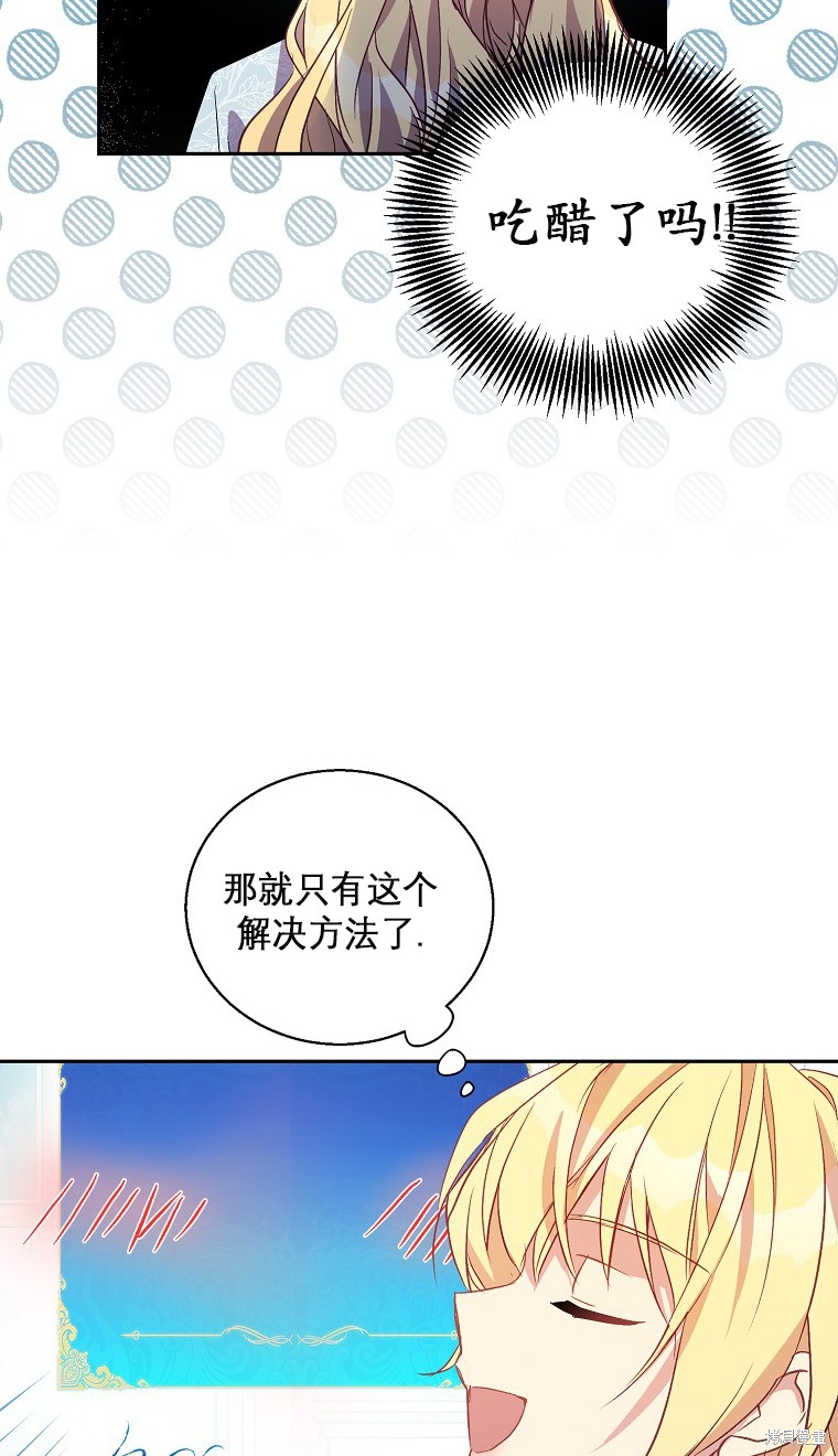 第16话52