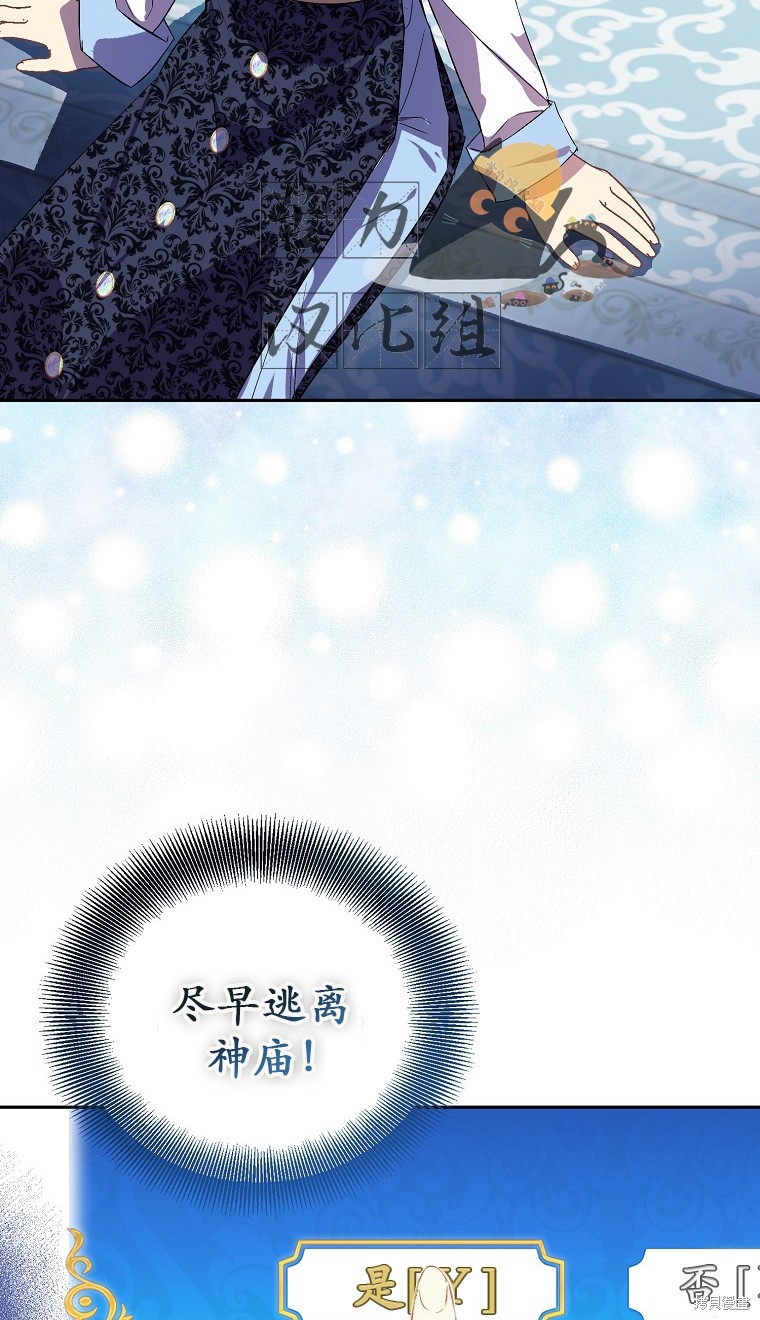 第16话2