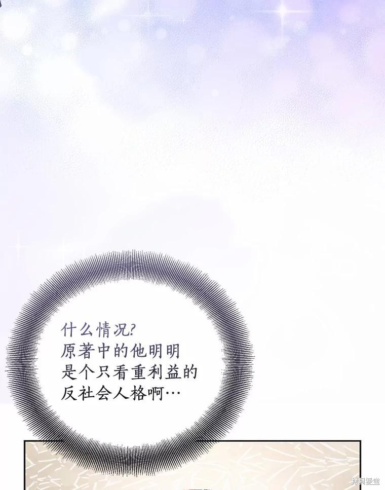 第41话11