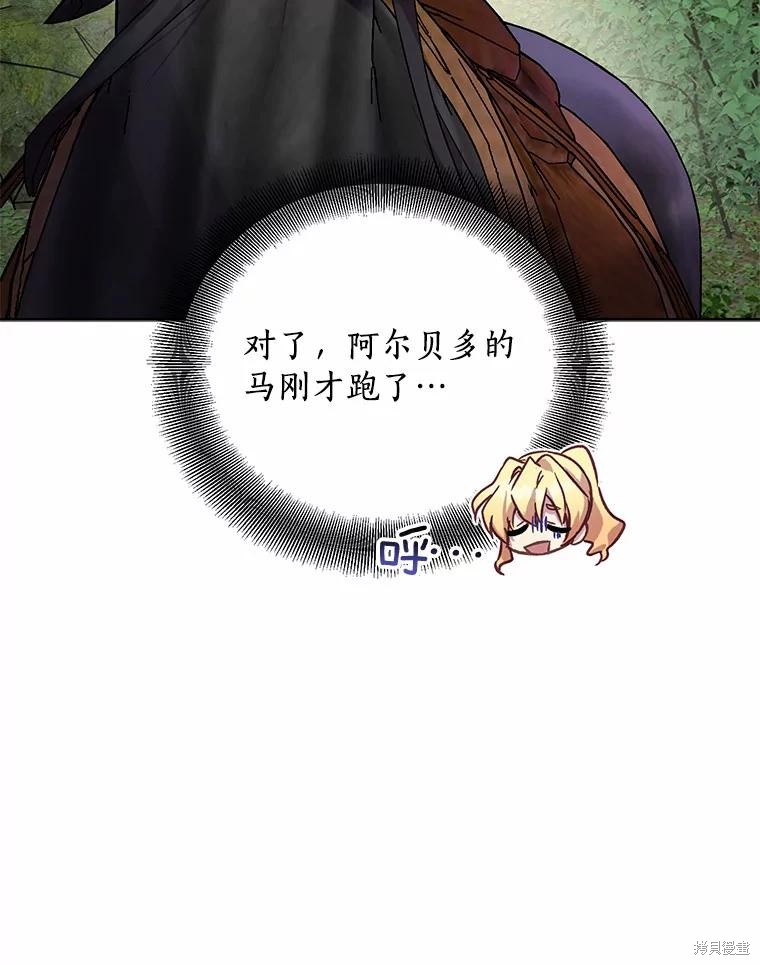 第43话82