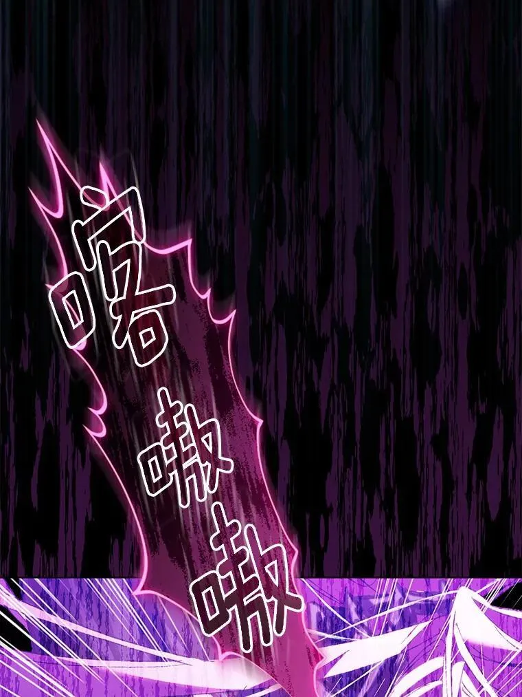 61.蜘蛛女王87