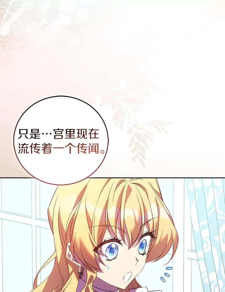 67.消失的神谕99