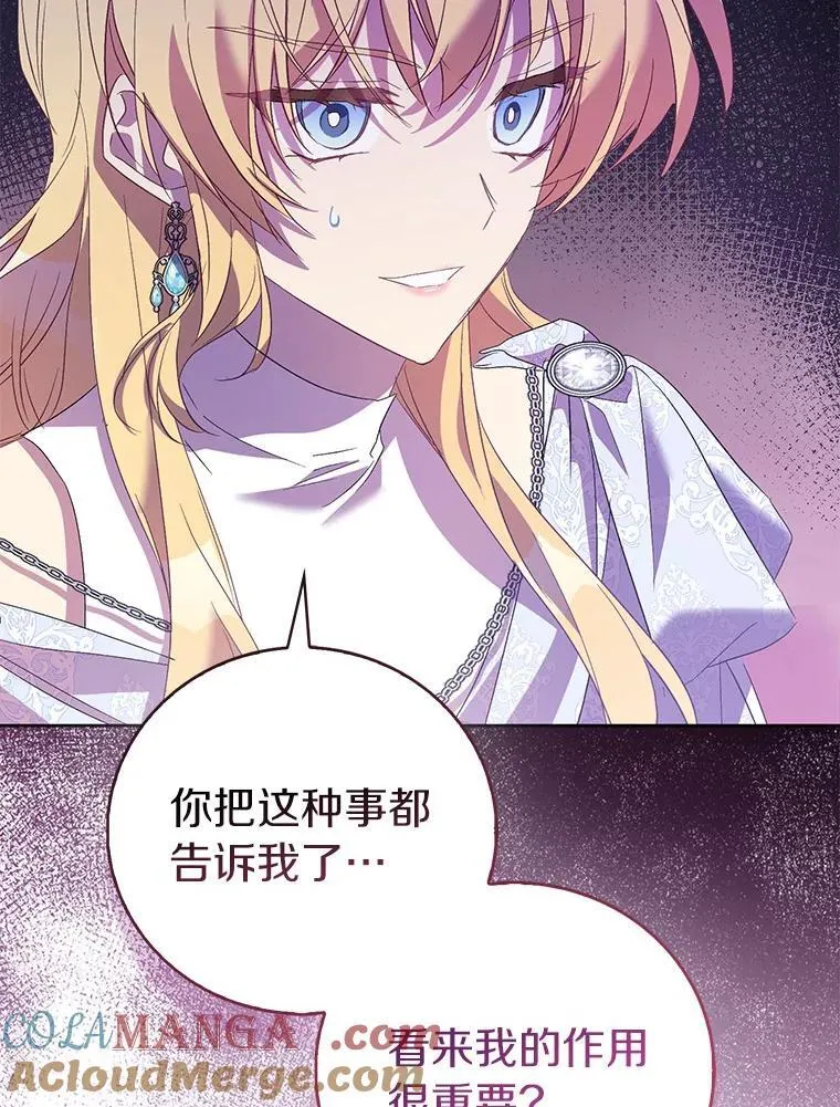 63.尴尬的庆功宴60
