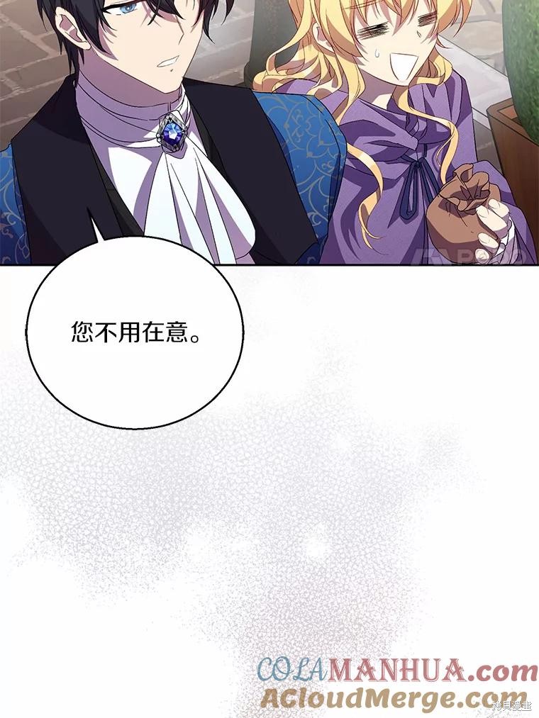 第38话88