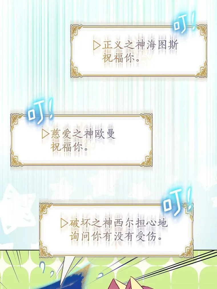 62.真正的英雄63