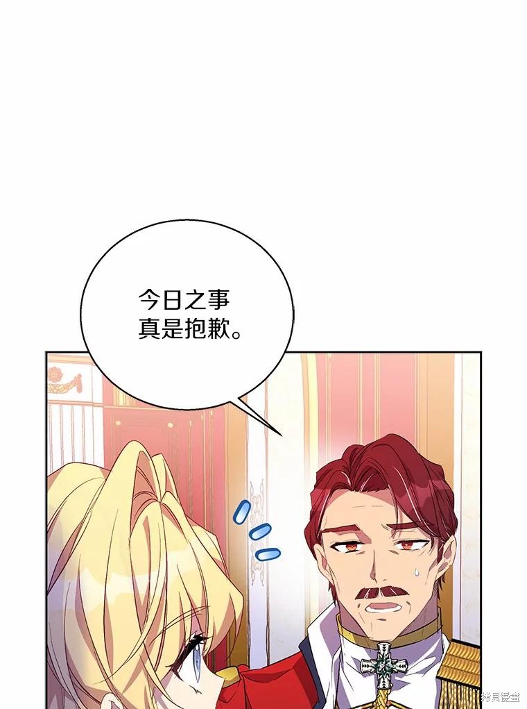 第35话55