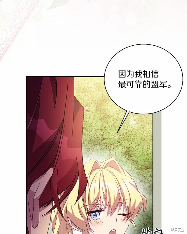 第43话75