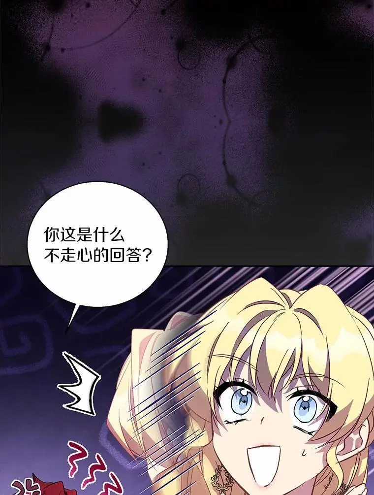 51.反派现身37