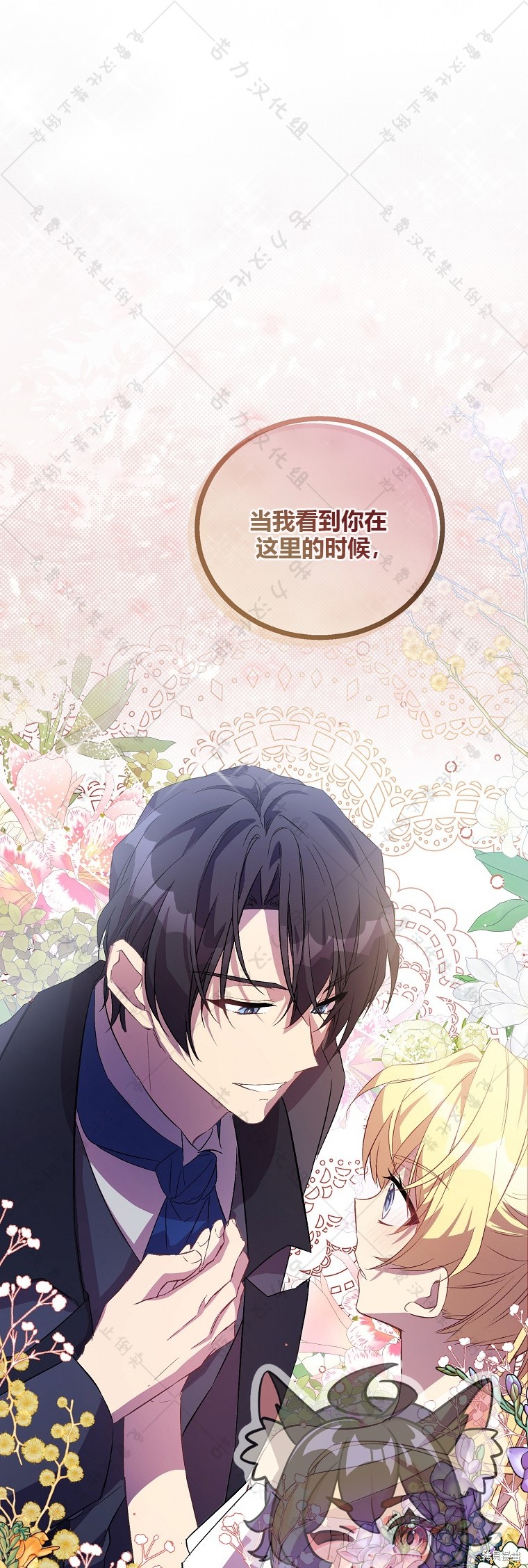 第24话0